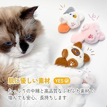 Amazon | （SixMeow）猫おもちゃ、またたびトイ